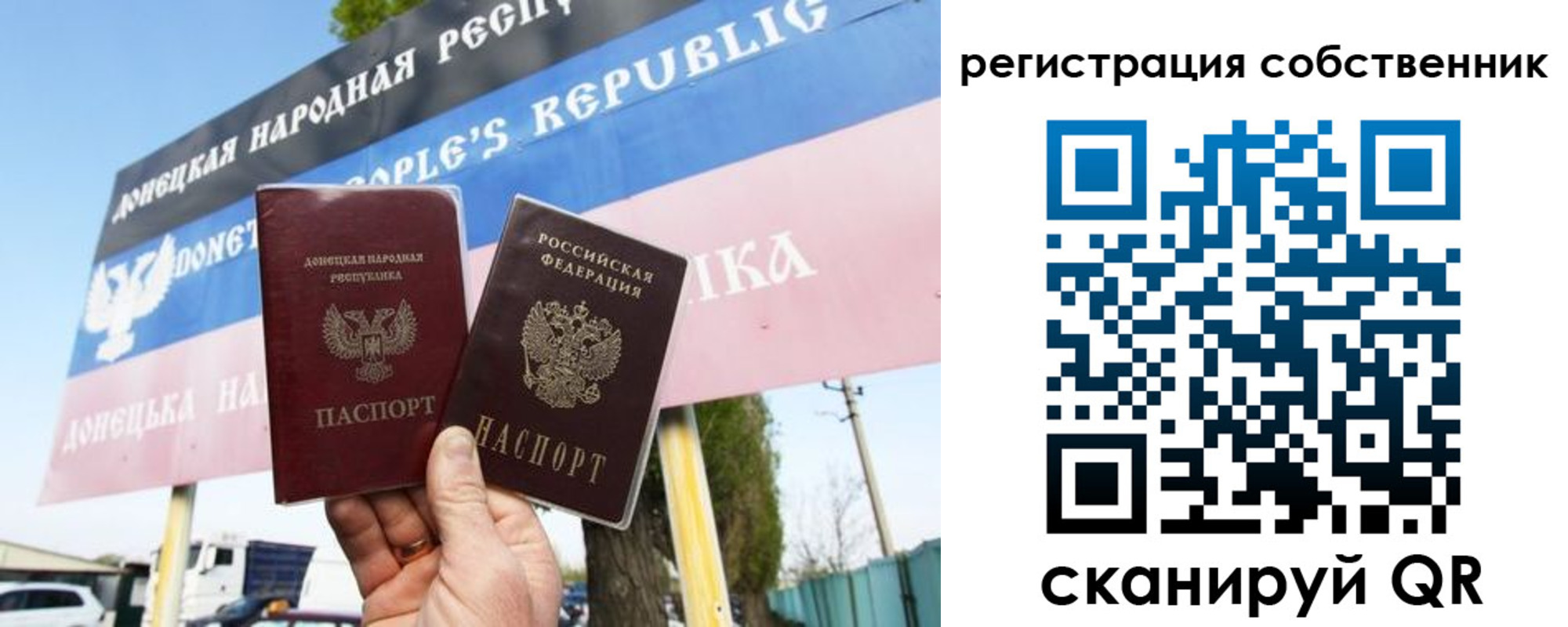 временная регистрация поиск в Каменск-Шахтинском