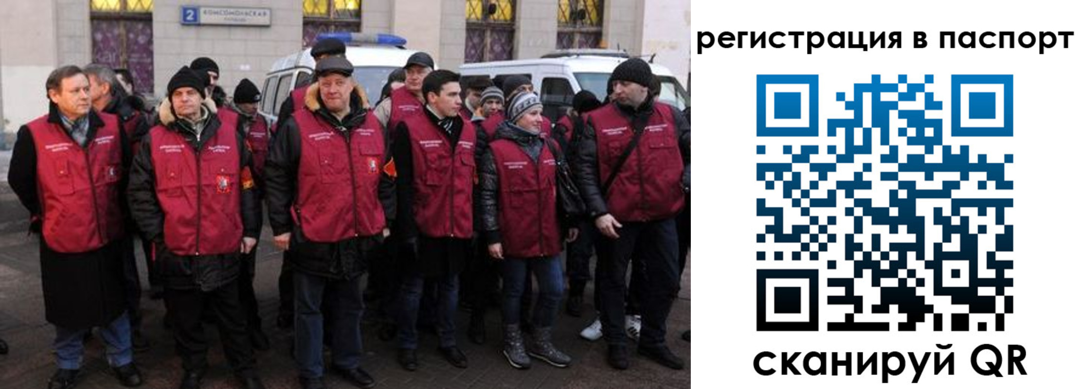 временная регистрация адрес в Каменск-Шахтинском