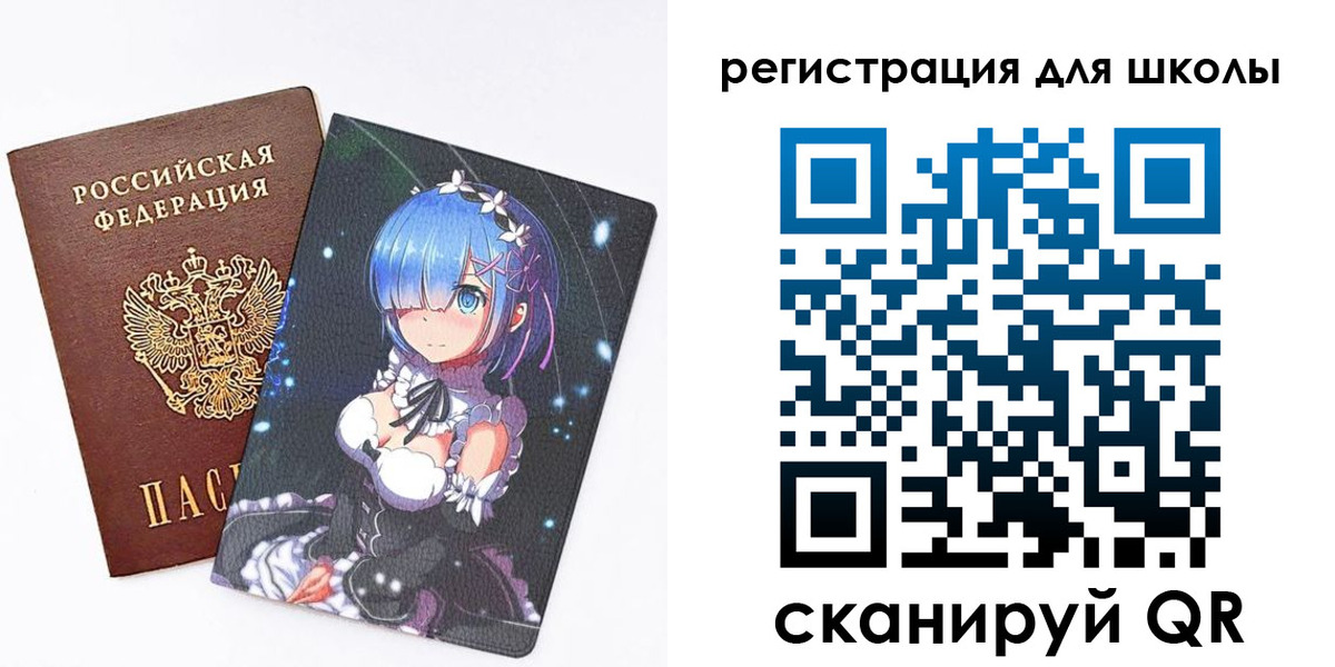 временная регистрация поиск в Каменск-Шахтинском