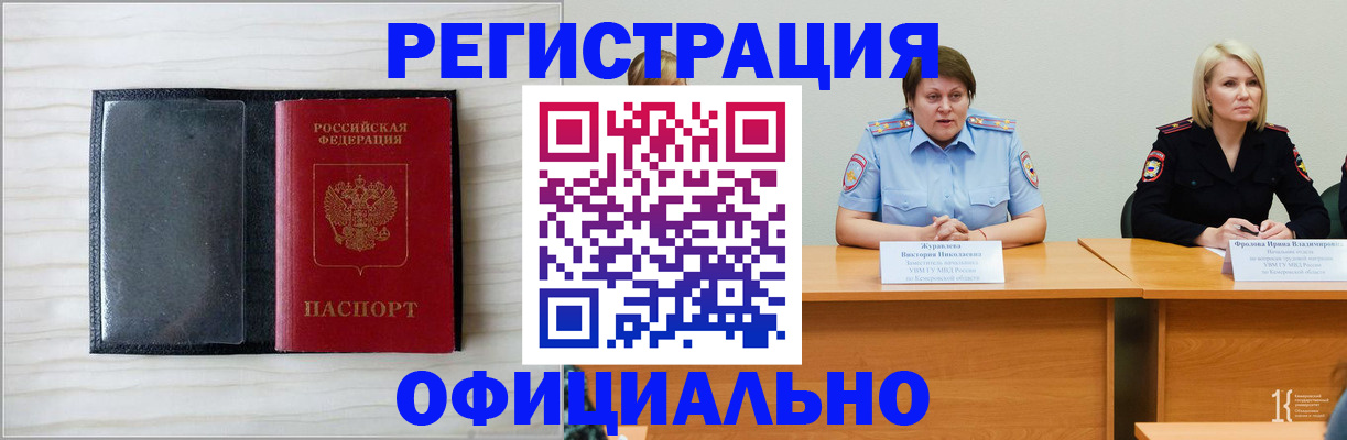 пропишу в квартире в Каменск-Шахтинском