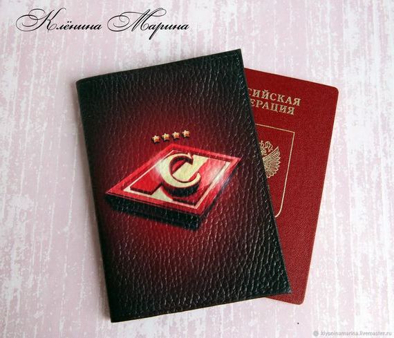 прописка в Каменск